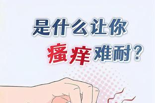 伟德中文版app截图4