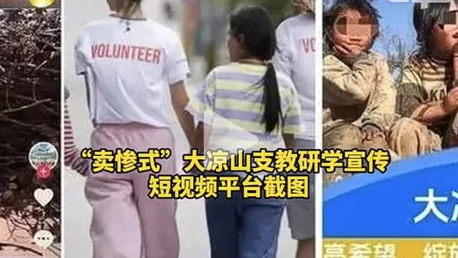 英媒：西汉姆主帅莫耶斯可能在本赛季结束后离任