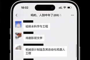 江南足球百科大全官网首页截图0