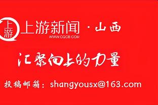 受犯规困扰！徐杰上半场得分挂0且4犯 下半场8中4得到11分