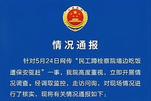 登贝莱：在门前射门时经常发力过猛，已经褪去容易受伤的标签