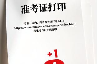 TA：欧冠&联赛杯出局致比赛减少，曼联激活雷吉隆的退租条款