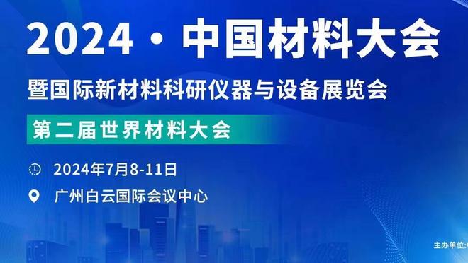 马祖拉谈利拉德：没时间担心雄鹿 若上季我们被黑八我就下课了