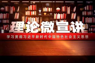 难阻失利！奥科吉9中5拿到13分4板1断3帽 正负值+4全队最高