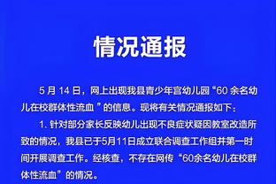 戈森斯晒柏林联球衣：终于实现了我的德甲梦，明天直接开工