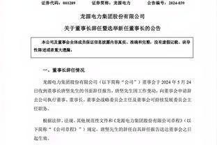 罗德里：去沙特的不仅有老将也有年轻球员，必须控制人才流失