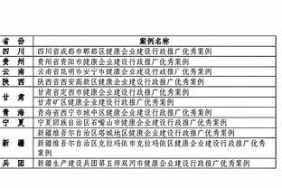 万博体育最新app截图3