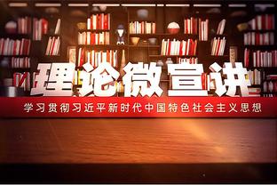 曼联本赛季前6战场均丢2.3球，上赛季场均丢1球