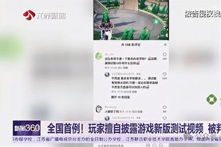 破10场进球荒！劳塔罗本场数据：替补26分钟传射建功，获评8.0分