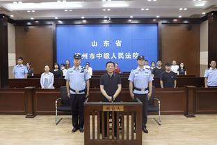 新利体育官网招聘教练截图0