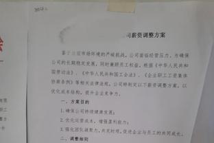 多少有点不务正业？哈登半场送1次助攻却抢7个篮板 7中3拿到9分