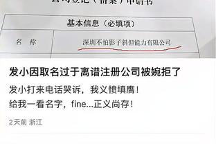 斯波：我们无法遏制对手的持球进攻 这种表现是本赛季最差劲之一