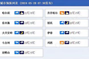 雷竞技官方登录平台截图4