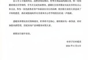 欧文：利物浦本应打进更多球，努涅斯的表现非常出色