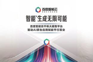 塔图姆：人们只会用冠军评判我 很多年龄比我大的球员都没这待遇